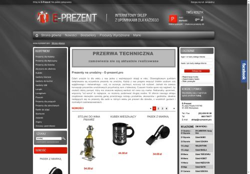 e-prezent.pro
